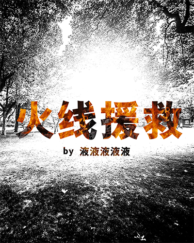 ����Ԯ��