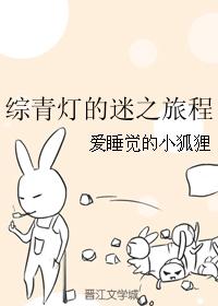 ������ͬ�ˣ�����Ƶ���֮�ó�