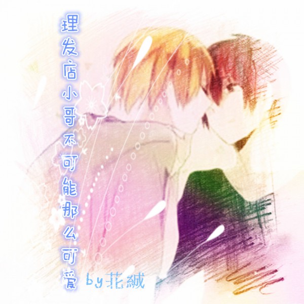 ������С�粻������ô�ɰ�