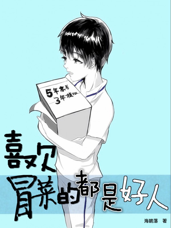 ϲ��ð�˵Ķ��Ǻ���