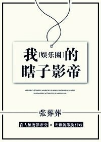 �ҵ�Ϲ��Ӱ��[����Ȧ]