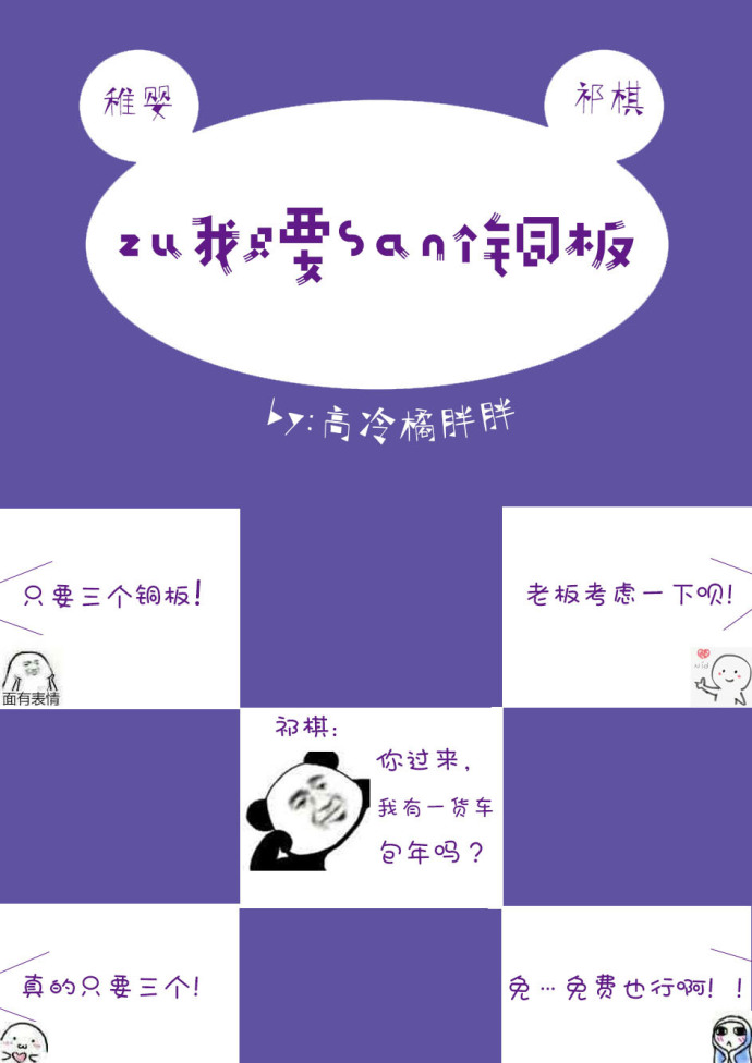 ����ֻҪ����ͭ��