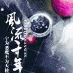 ����ǧ��