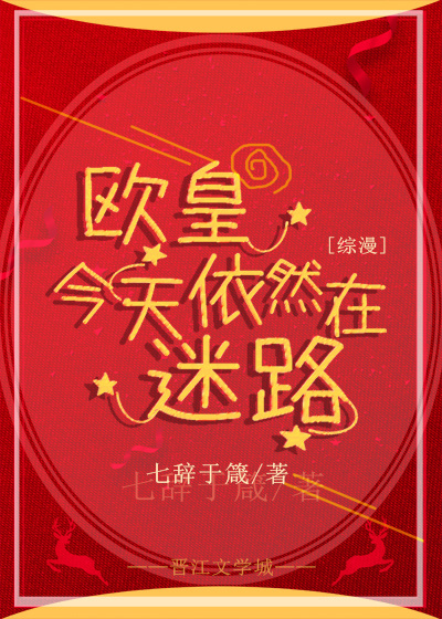 ������ͬ�ˣ�[��]ŷ�ʽ�����Ȼ����·