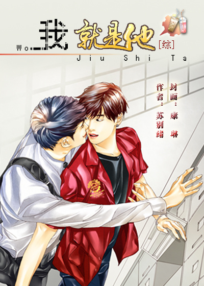 ����ͬ�ˣ��Ҿ�����[��]