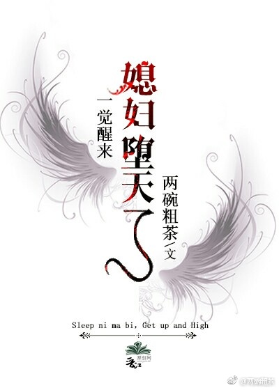 ��ϣ����ͬ�ˣ�һ��������ϱ��������[ϣ����]