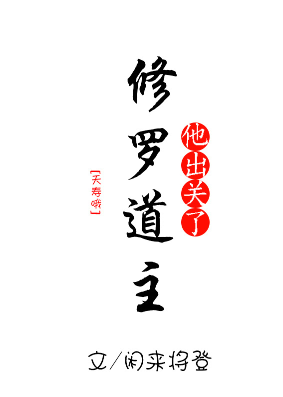 ���޵�����������