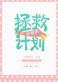 ����ͬ�ˣ�[��]���ǲ����ȼƻ�