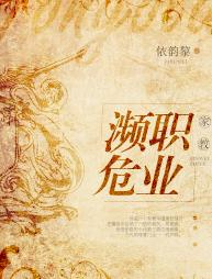 ����ͥ��ʦͬ�ˣ�[�ҽ�]��Σְҵ