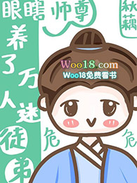 ��Ϲʦ������������ͽ�ܣ���Խ��