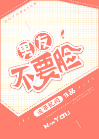 ���Ѳ�Ҫ��