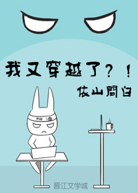 ���ִ�Խ�ˣ���