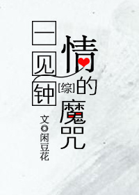 ����ͬ�ˣ�[��]һ�������ħ��