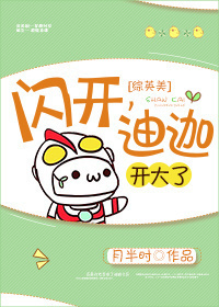 ����Ӣ��ͬ�ˣ����������ȿ�����[��Ӣ��]