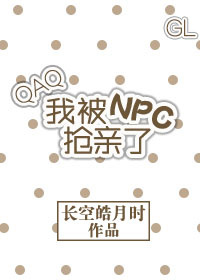 �ұ�npc������[gl]