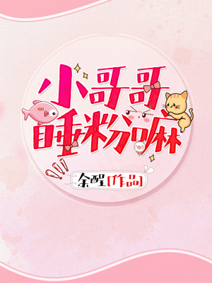 С���˯�����ABO��