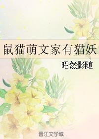 ������ͬ�ˣ���è���ļ���è��