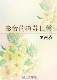 Ӱ�۵������ճ�