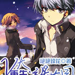 ������ͬ�ˣ�V���������ǻ�԰