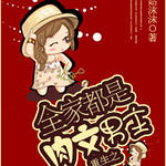 ����֮ȫ�Ҷ�����������/����֮��