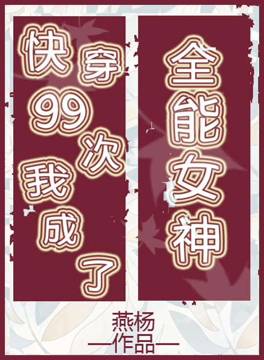 �촩99���ҳ���ȫ��Ů��