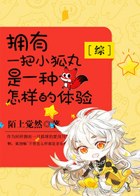 ����ͬ�ˣ�[��]ӵ��һ��С������һ������������