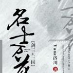 ����ͬ�ˣ���ʿ��