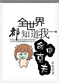 ȫ���綼֪�������п˷�