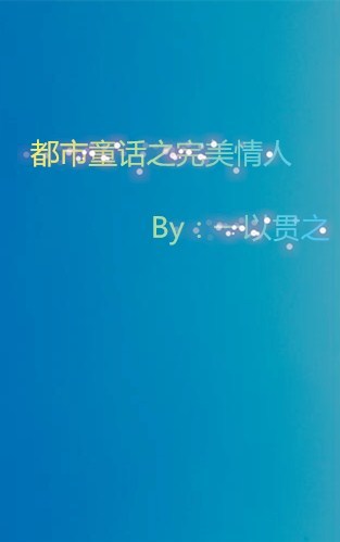 ����ͯ��֮��������