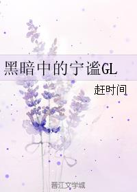 ڰеGL