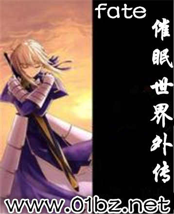 fate⴫
