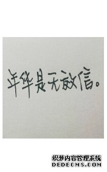 ���껪����Ч�š�H��