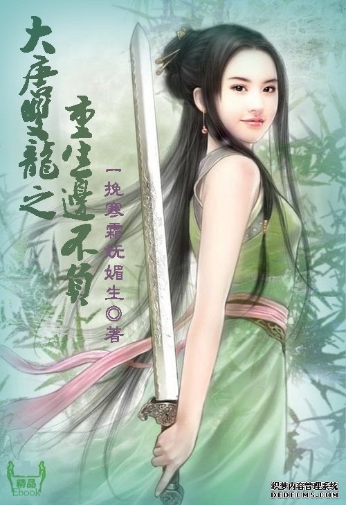 ������˫��֮�����߲�����