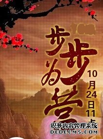 ������ΪӪ����H��С˵