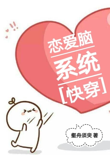 ������˵������/������ϵͳ[�촩]