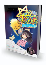 ʷ��ķ�����󰮼�