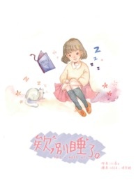 �G����˯�ˡ�