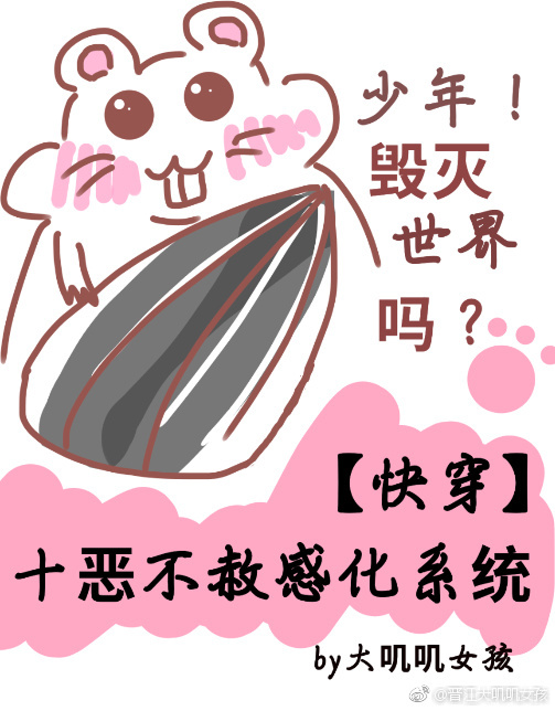 ʮ����л�ϵͳ�ۿ촩��