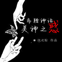 ��ϣ����ͬ�ˣ�[ϣ����]����֮��