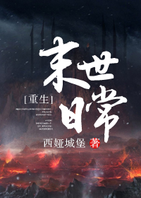 ĩ���ճ�[����]