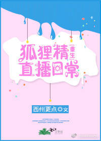 ���꾫ֱ���ճ�