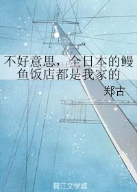 ������ͬ�ˣ�������˼��ȫ�ձ������㷹�궼���Ҽҵ�