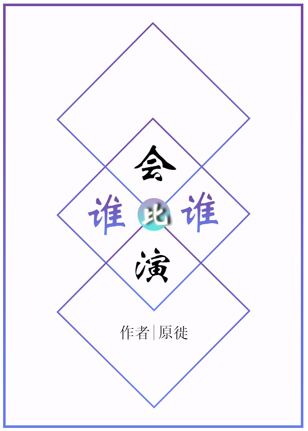 ˭��˭����