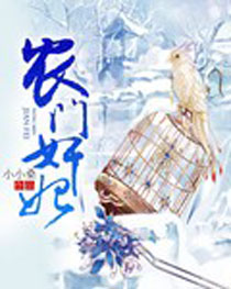 ����֮ũ�ż���