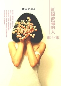 ���߱˶˵���������