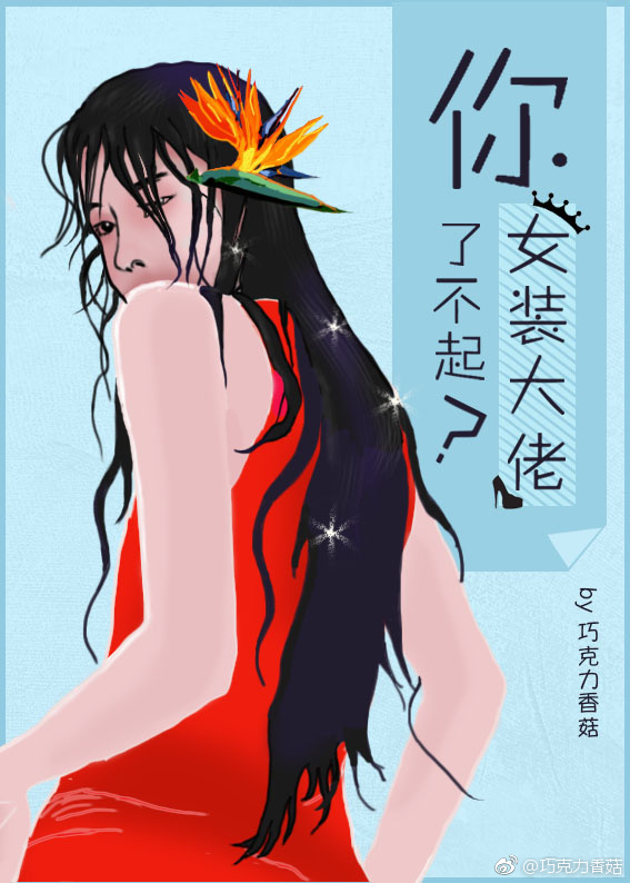 ��ѾŮװ�˲���