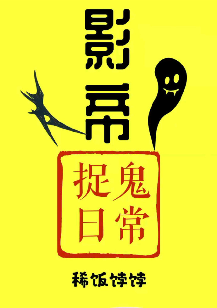 Ӱ��׽���ճ�