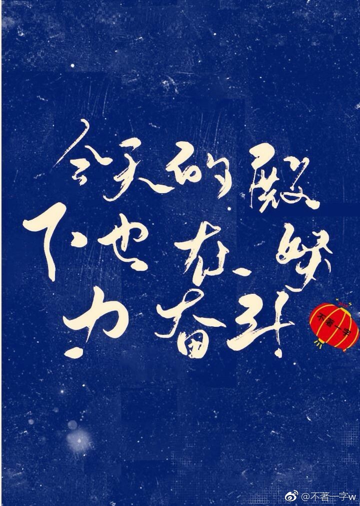 ����ĵ���Ҳ��Ŭ���ܶ�