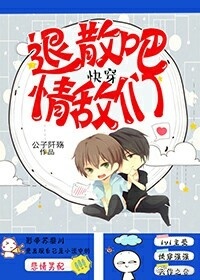 �촩֮��ɢ�ɣ������