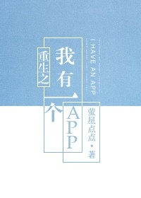 ����֮����һ��APP[����Ȧ]